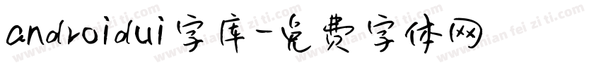 androidui字库字体转换