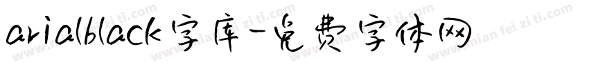 arialblack字库字体转换