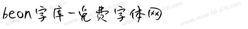 beon字库字体转换