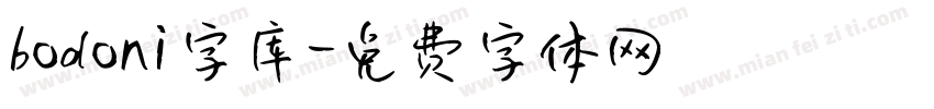 bodoni字库字体转换