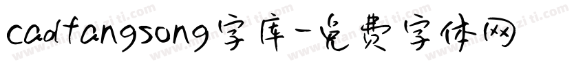 cadfangsong字库字体转换