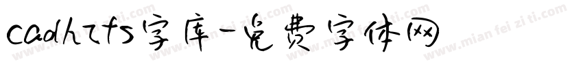 cadhzfs字库字体转换