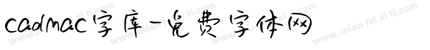 cadmac字库字体转换