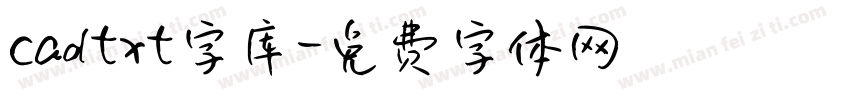 cadtxt字库字体转换