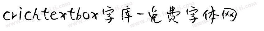 crichtextbox字库字体转换