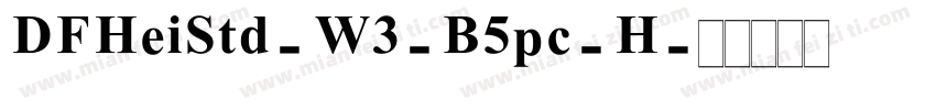 DFHeiStd-W3-B5pc-H字体转换