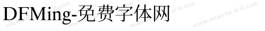 DFMing字体转换