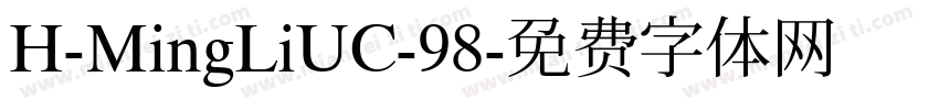 H-MingLiUC-98字体转换