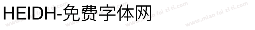 HEIDH字体转换