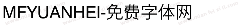 MFYUANHEI字体转换