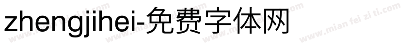 zhengjihei字体转换