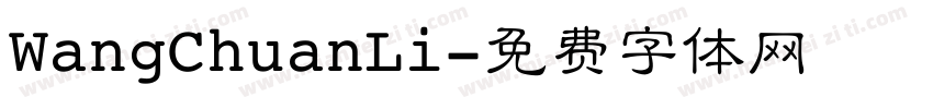 WangChuanLi字体转换