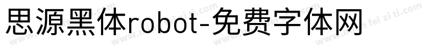 思源黑体robot字体转换