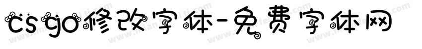 csgo修改字体字体转换