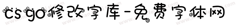 csgo修改字库字体转换