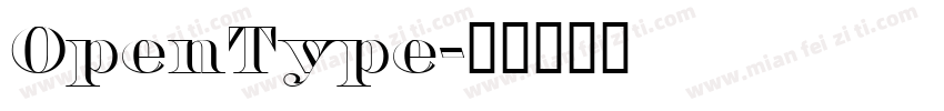 OpenType字体转换