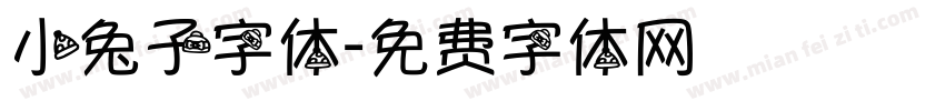 小兔子字体字体转换