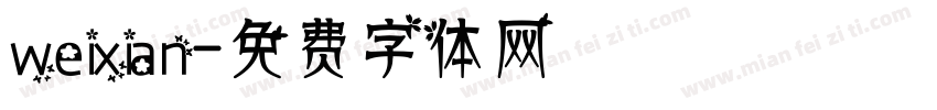 weixian字体转换