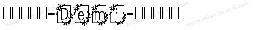 杨一航英文-Demi字体转换