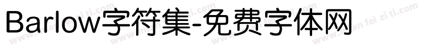 Barlow字符集字体转换