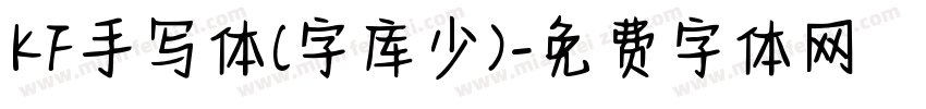 KF手写体(字库少)字体转换