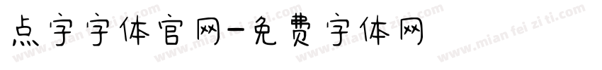 点字字体官网字体转换