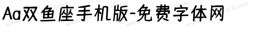 Aa双鱼座手机版字体转换