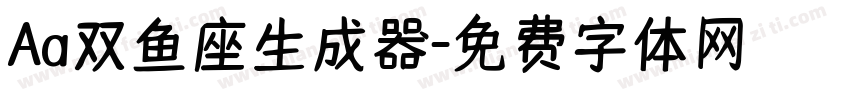 Aa双鱼座生成器字体转换