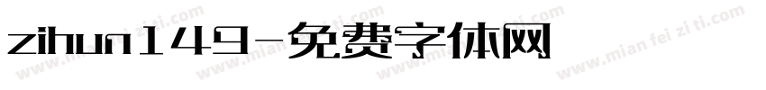 zihun149字体转换