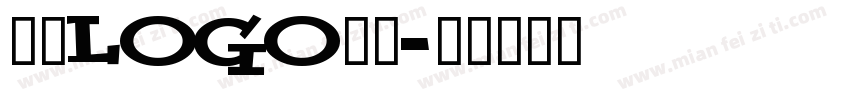 腾讯logo字体字体转换