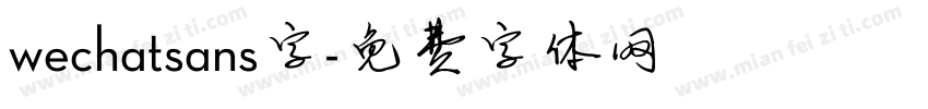 wechatsans字字体转换