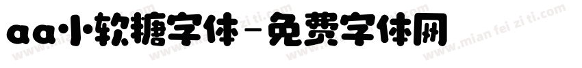 aa小软糖字体字体转换