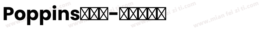 Poppins生成器字体转换