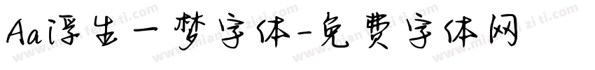 Aa浮生一梦字体字体转换