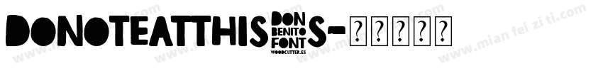 Donoteatthis_s字体转换