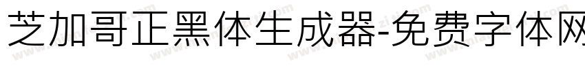 芝加哥正黑体生成器字体转换