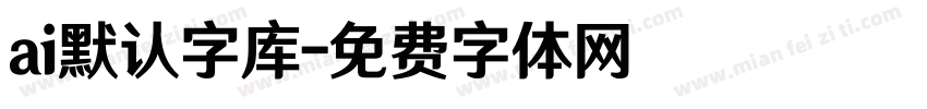 ai默认字库字体转换