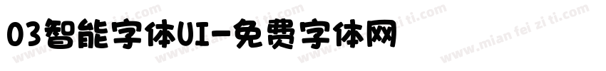 03智能字体UI字体转换