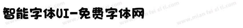 智能字体UI字体转换