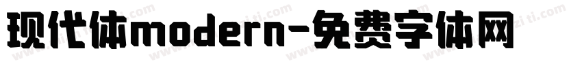 现代体modern字体转换