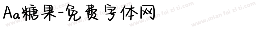 Aa糖果字体转换