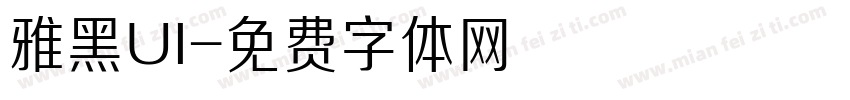 雅黑UI字体转换