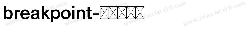 breakpoint字体转换