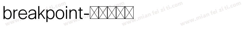 breakpoint字体转换