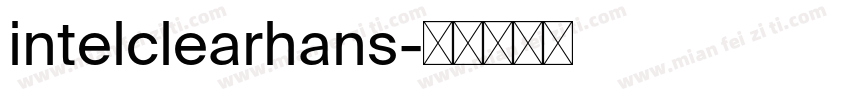 intelclearhans字体转换