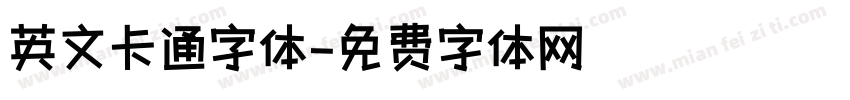 英文卡通字体字体转换