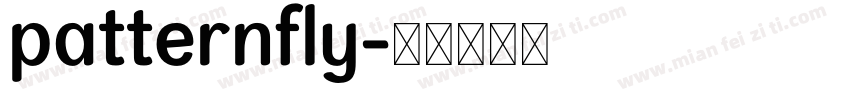 patternfly字体转换