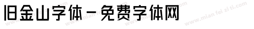 旧金山字体字体转换