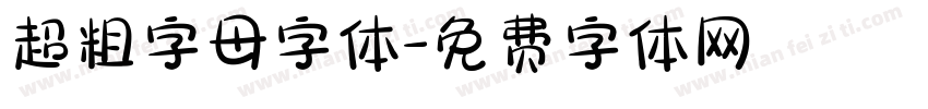 超粗字母字体字体转换