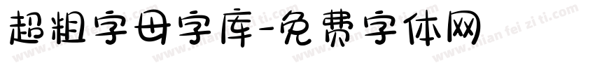 超粗字母字库字体转换